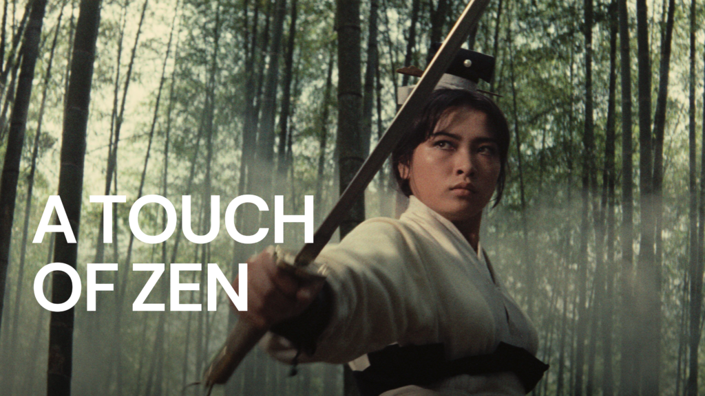 A Touch of Zen (1971)